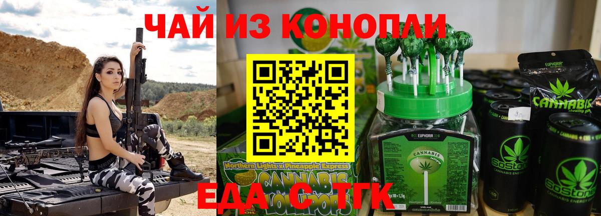 Архангельск  Canna-Cookies марихуана  Вход с VPN 