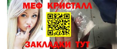 СК Татарск