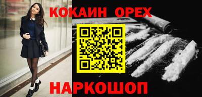 COCAINE Тара