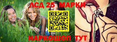 марки lsd Тверь
