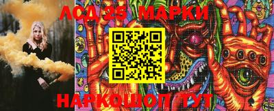 марки lsd Тверь