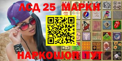 марки lsd Тверь