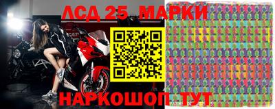 марки lsd Тверь