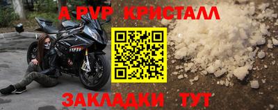 СК Татарск