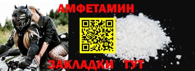 СК Татарск