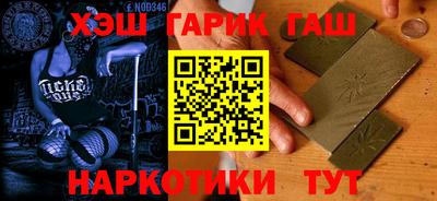 СК Татарск