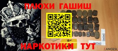 СК Татарск