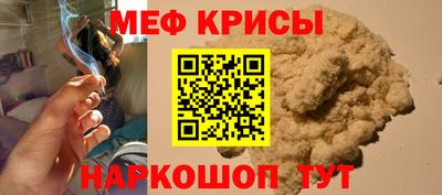 СК Татарск