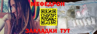 СК Татарск