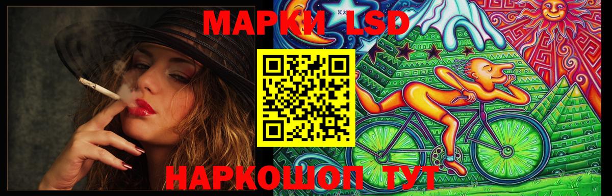 Лсд 25 экстази кислота  Вход с VPN  Архангельск  LSD-25 экстази кислота 
