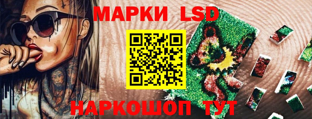 Марки NBOMe 1,5мг Архангельск