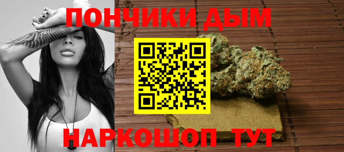 Бошки марихуана SATIVA & INDICA Архангельск