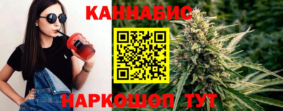 Конопля White Widow  Канабис OG Kush  Вход с VPN  Архангельск 